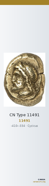 CN Type 11491 — CANOA