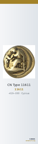CN Type 11611 — CANOA