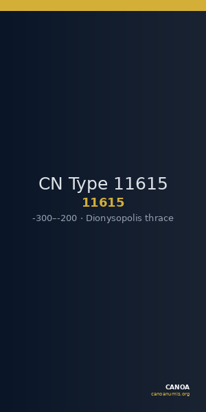CN Type 11615 — CANOA