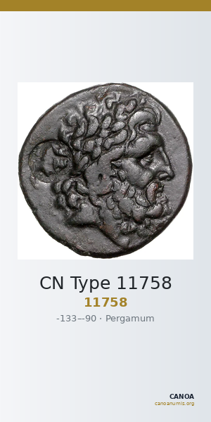 CN Type 11758 — CANOA