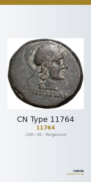 CN Type 11764 — CANOA