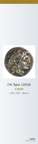 CN Type 12056 — CANOA