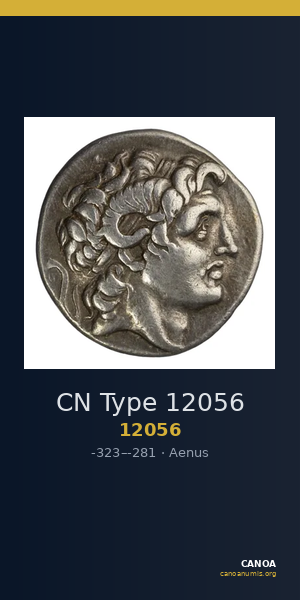 CN Type 12056 — CANOA