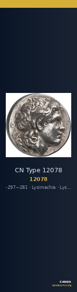 CN Type 12078 — CANOA