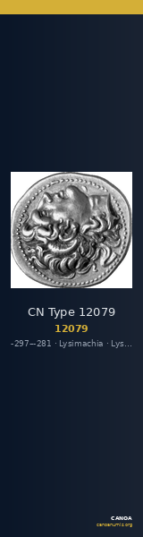 CN Type 12079 — CANOA