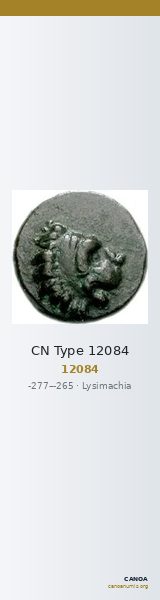 CN Type 12084 — CANOA
