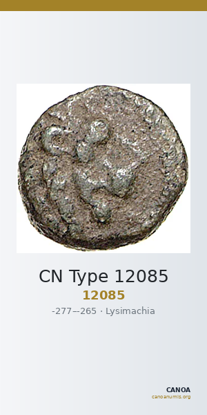 CN Type 12085 — CANOA