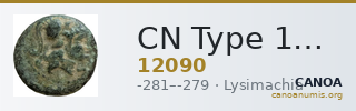 CN Type 12090 — CANOA