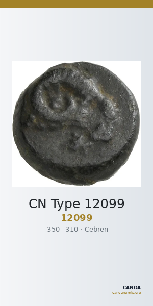CN Type 12099 — CANOA
