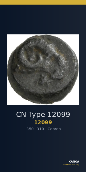 CN Type 12099 — CANOA