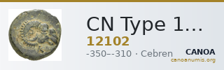 CN Type 12102 — CANOA
