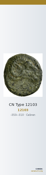 CN Type 12103 — CANOA