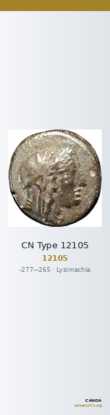 CN Type 12105 — CANOA