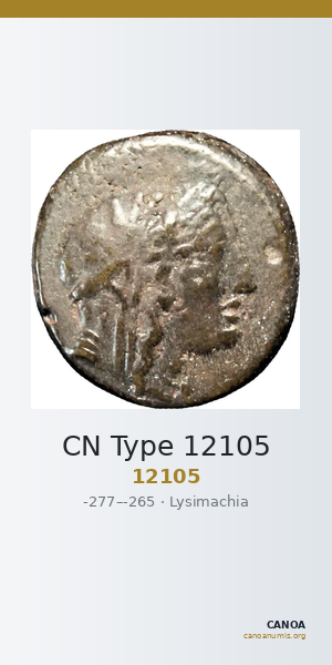 CN Type 12105 — CANOA