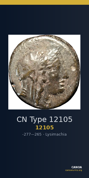 CN Type 12105 — CANOA