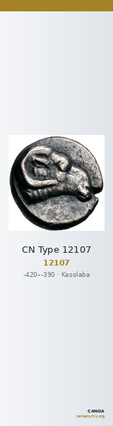 CN Type 12107 — CANOA