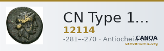 CN Type 12114 — CANOA
