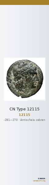 CN Type 12115 — CANOA