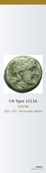 CN Type 12116 — CANOA