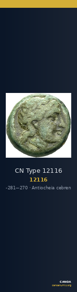 CN Type 12116 — CANOA