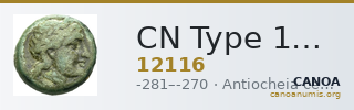 CN Type 12116 — CANOA