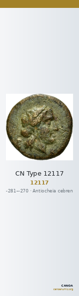 CN Type 12117 — CANOA