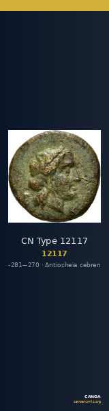 CN Type 12117 — CANOA