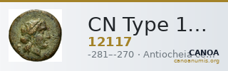 CN Type 12117 — CANOA