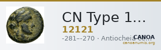 CN Type 12121 — CANOA