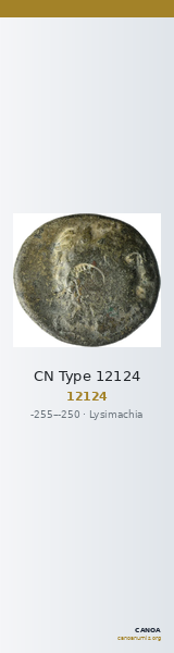 CN Type 12124 — CANOA