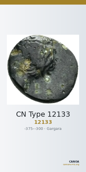 CN Type 12133 — CANOA