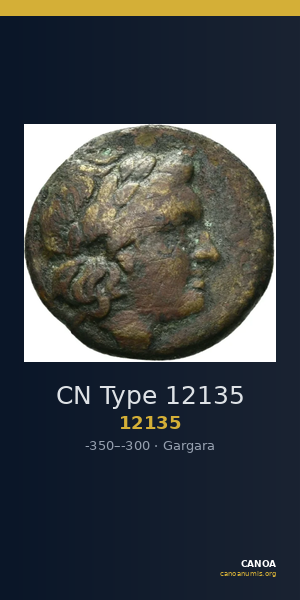 CN Type 12135 — CANOA