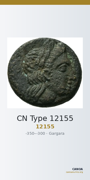 CN Type 12155 — CANOA