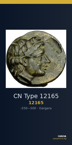 CN Type 12165 — CANOA