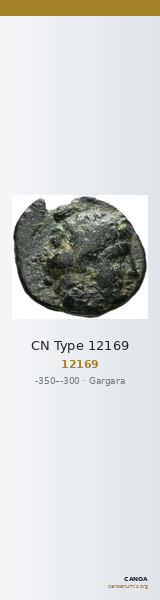 CN Type 12169 — CANOA