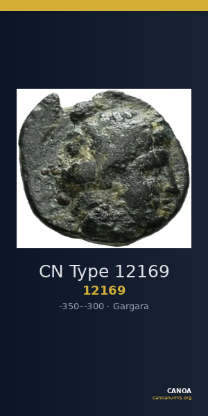 CN Type 12169 — CANOA