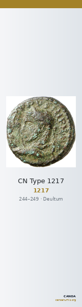 CN Type 1217 — CANOA