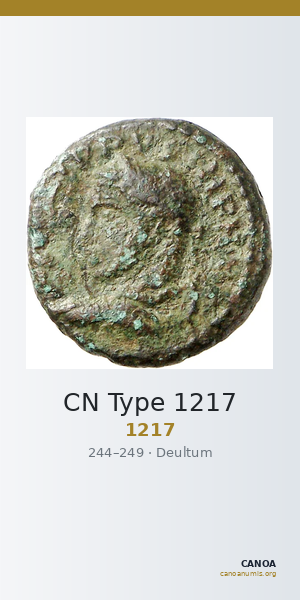 CN Type 1217 — CANOA