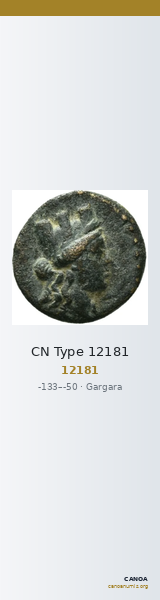 CN Type 12181 — CANOA