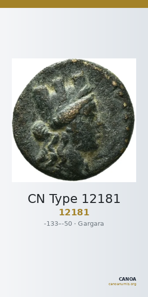 CN Type 12181 — CANOA