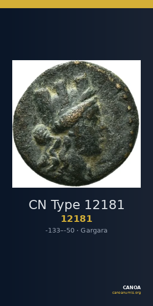 CN Type 12181 — CANOA