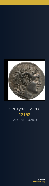 CN Type 12197 — CANOA