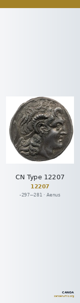 CN Type 12207 — CANOA