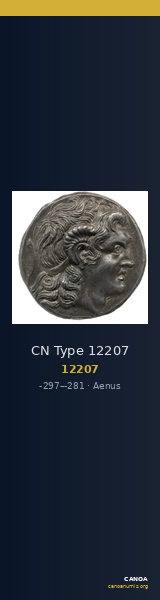 CN Type 12207 — CANOA
