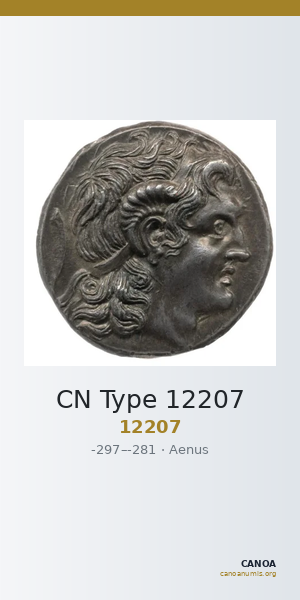 CN Type 12207 — CANOA