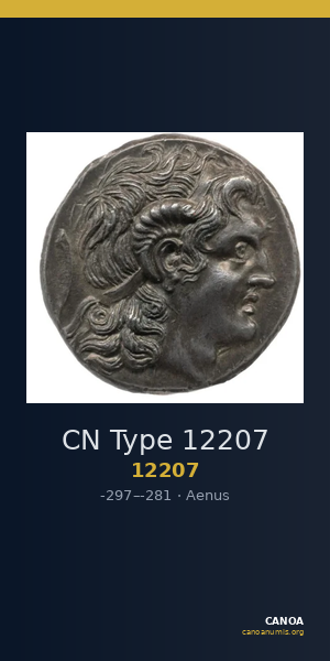CN Type 12207 — CANOA