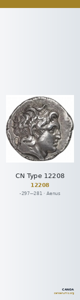 CN Type 12208 — CANOA