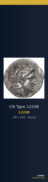 CN Type 12208 — CANOA