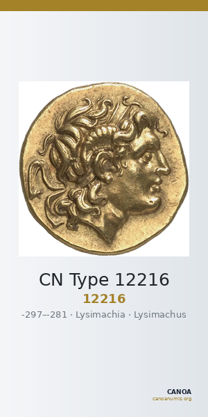 CN Type 12216 — CANOA