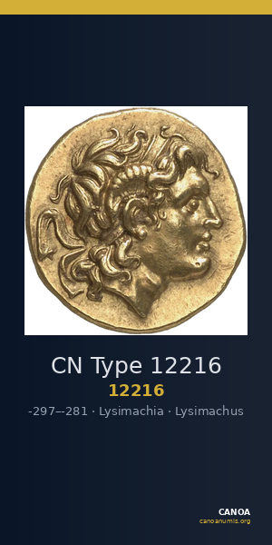 CN Type 12216 — CANOA
